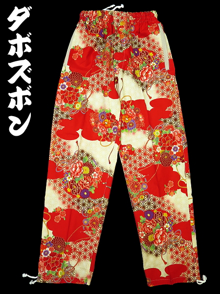 義若オリジナルの和柄ダボズボン 雲どりに久寿玉(赤)